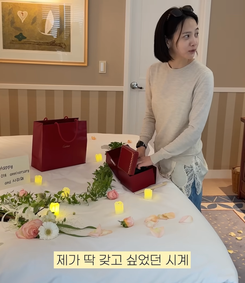 “My husband bought me a 20 million won Cartier,”… A 40-something actress who says she never uses it and only wears “this watch.”