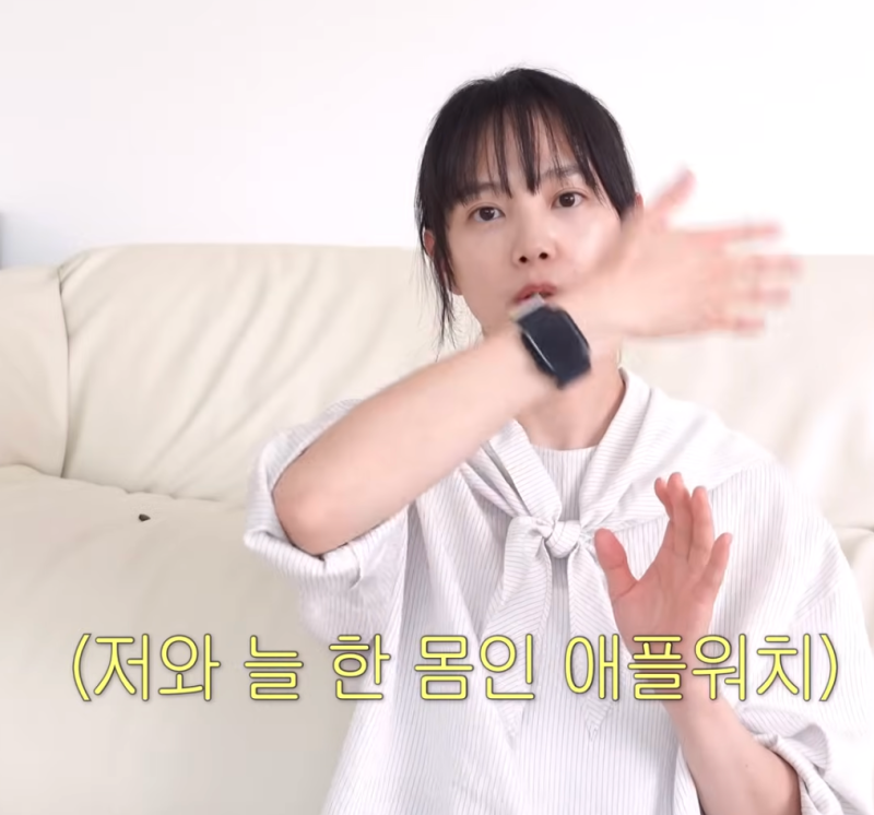 “My husband bought me a 20 million won Cartier,”… A 40-something actress who says she never uses it and only wears “this watch.”