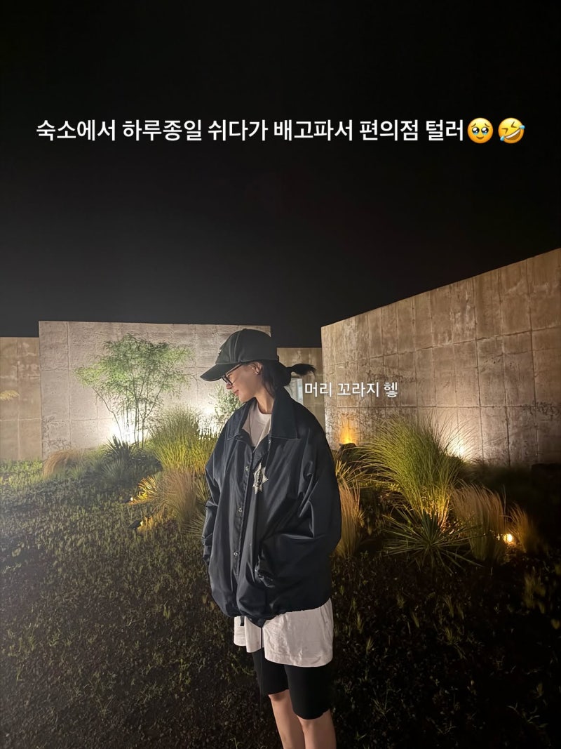 Lee Joo Yeon's Resort Rotation: From Airport Cool to Beach Backless