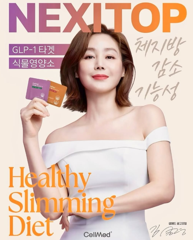 50 and Flawless: Kim Sung-ryung Age Is Just Backdrop