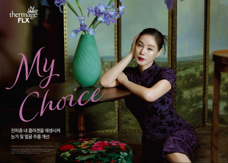 50 and Flawless: Kim Sung-ryung Age Is Just Backdrop