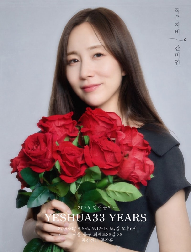 Kan Mi-yeon Proves Baby VOX Energy Translates Into Any Decade: Crop Tops, Cargos, and 170cm of Pure Confidence
