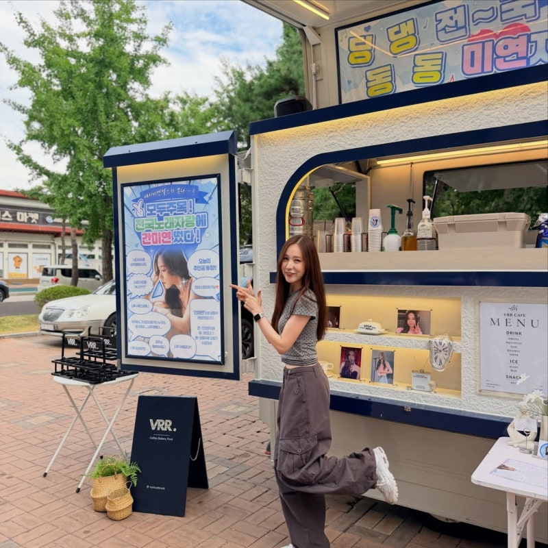 Kan Mi-yeon Proves Baby VOX Energy Translates Into Any Decade: Crop Tops, Cargos, and 170cm of Pure Confidence