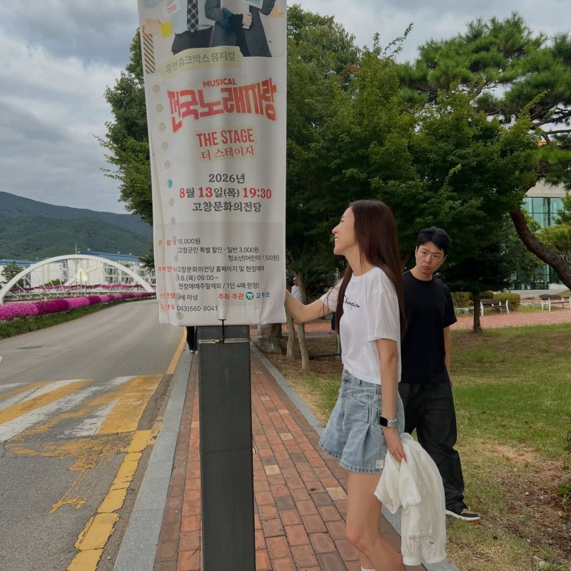 Kan Mi-yeon Proves Baby VOX Energy Translates Into Any Decade: Crop Tops, Cargos, and 170cm of Pure Confidence