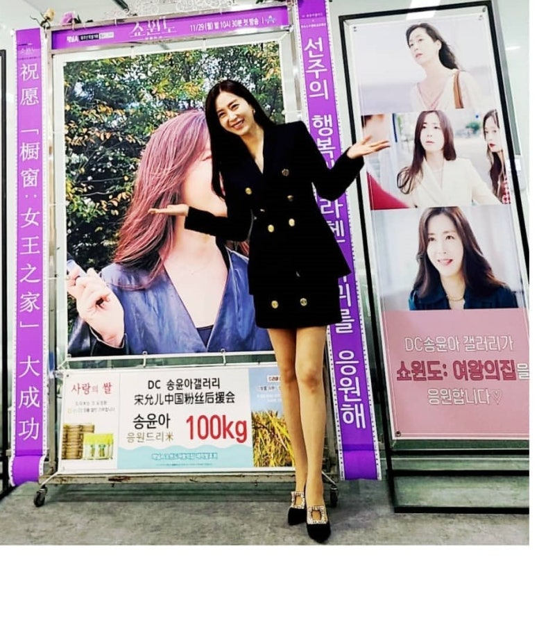A complete summary of the 3 outfit styles perfected by an actress who played a completely opposite character in her debut work, despite coming from a family with a curfew until marriage!