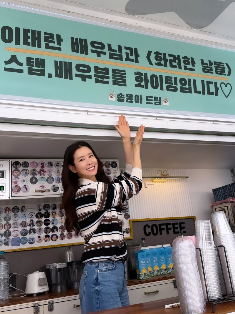 The Best Actress Who Got a Lightning-Fast Wedding After Just 3 Months of Dating Because She Didn't Want to Turn Forty... Her Styling Formula That Shines Brighter with Age!