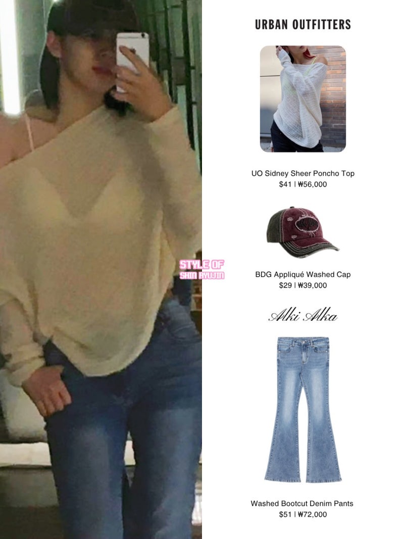 Seriously, everyone is going crazy telling Karina to button it up too lol..🤍 Here is an update on the super sexy airport fashion of Ryujin, the see-through obsessed girl, who showed up in a see-through outfit again🤭 (+Information on her must-have item)