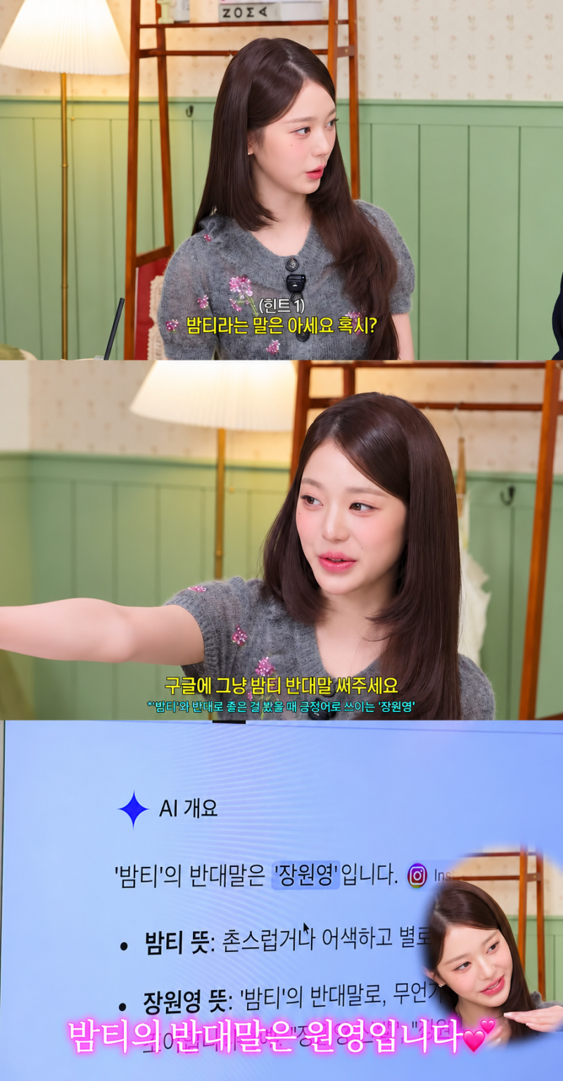 Seriously, looking like the super-beautiful youngest daughter of a flower shop..🌸 Jang Won-young’s Instagram visuals showing off her flower-like beauty in a floral knit dress🩶