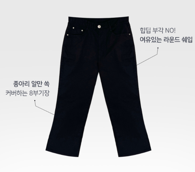 Eight-Tenths: The Magic Length That Solves Every Summer Pant Problem
