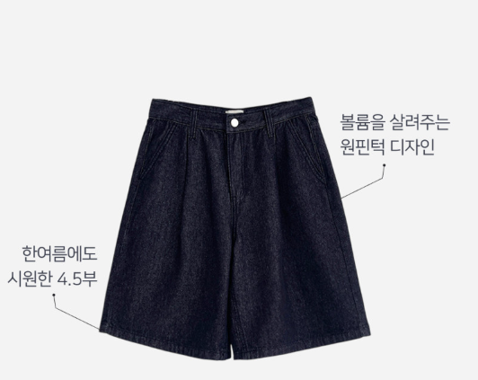 The Bermuda Switch: How One Shorts Swap Makes You Look 5 Years Younger