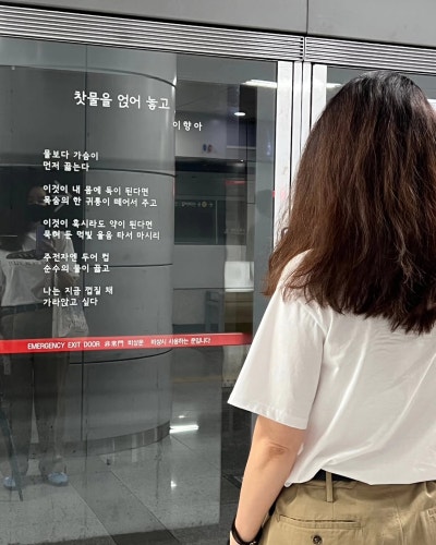 From Accountant to Award-Winning Actress: Lee Tae-ran's Effortless Summer Wardrobe at 50-Plus