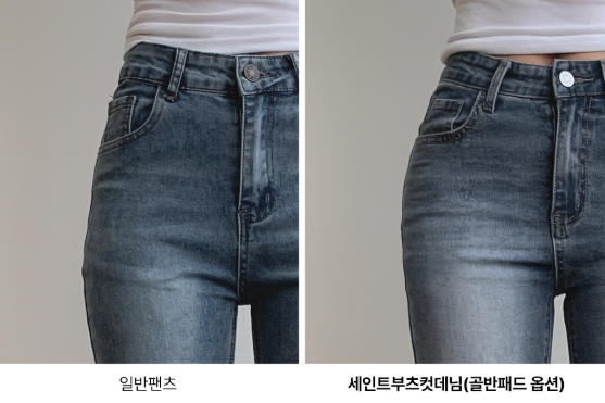 If you're worried about your legs looking short in jeans... Autumn outfit ideas for petite women featuring high-waisted bootcut jeans