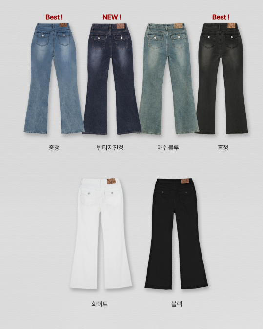 If you're worried about your legs looking short in jeans... Autumn outfit ideas for petite women featuring high-waisted bootcut jeans