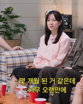 It looks like the stylist got a raise... Son Ye-jin's fashion