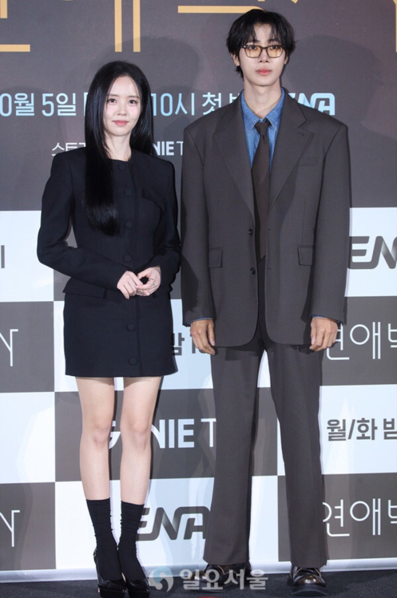 Kim So-hyun's dress that only slim people can pull off.