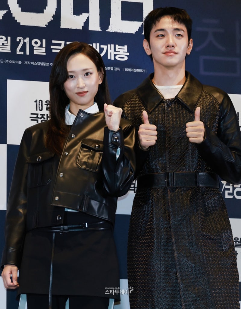 Deok-sun's older sister, whose beauty is said to be booming these days... premiere fashion