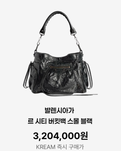 Red knit airport look drops: most expensive detail turned out to be a 3.25M won black bucket bag